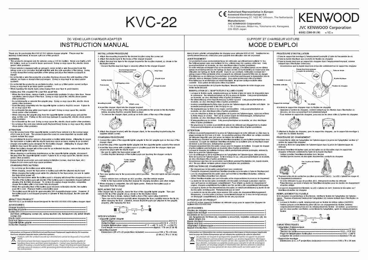KENWOOD KVC-22-page_pdf